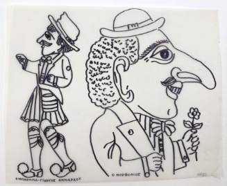 Φιγούρες του Καραγκιόζη