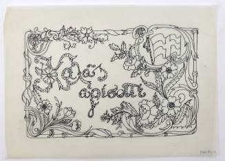 Καλώς Ορίσατε