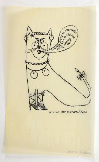 Η Lily του Κολωνακίου