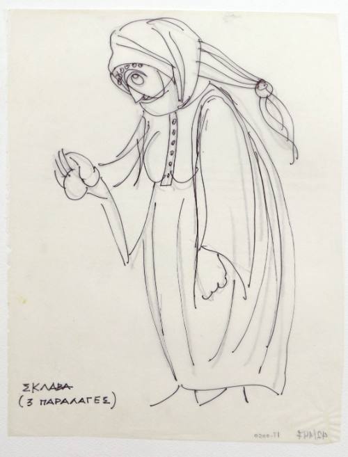 Σκλάβα (3 Παραλαγές)