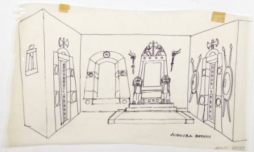 Αίθουσα Θρόνου