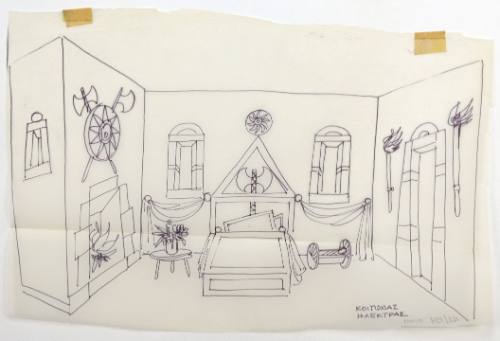 Κοιτώνας Ηλέκτρας