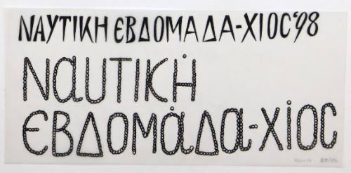 Ναυτική Εβδομάδα