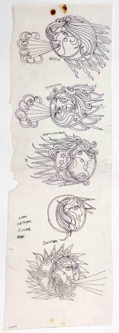 Ορεινό Τοπίο