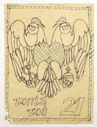 Τοπία του '21