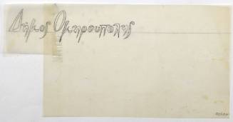 Δήμος Ομηρούπολης