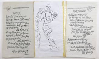 Εκδηλώσεις Ναυτική Εβδομάδα