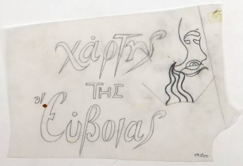 Χάρτης της Εύβοιας