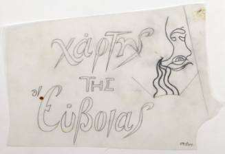 Χάρτης της Εύβοιας