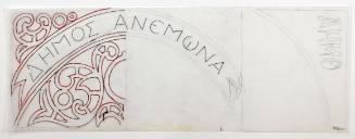 Δημος Ανεμώνα-Μοτίβο