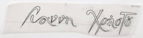 Γιάννη Χρήστου