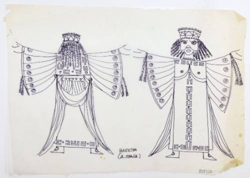 Ηλέκτρα (Α' Πράξη)