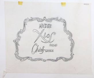 Επιγραφή Νήσος Χίος