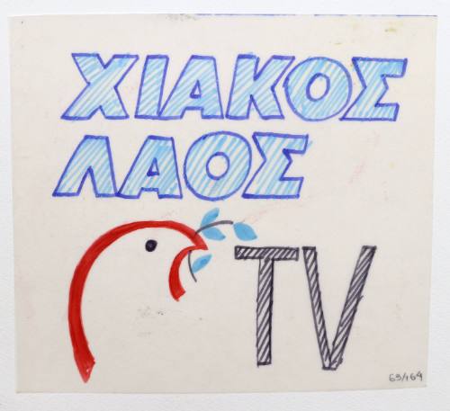 Χιακός λαός-tv