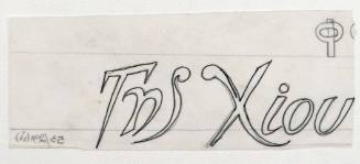 [Φωνή] Της Χίου