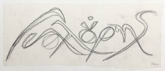 Υπογραφή Γιαλούρη