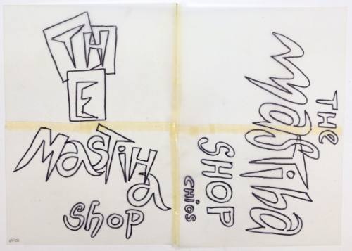 Επιγραφή Καταστήματος