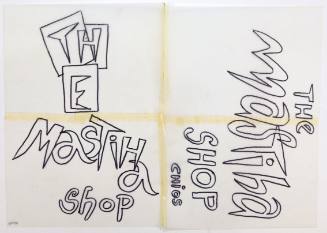 Επιγραφή Καταστήματος