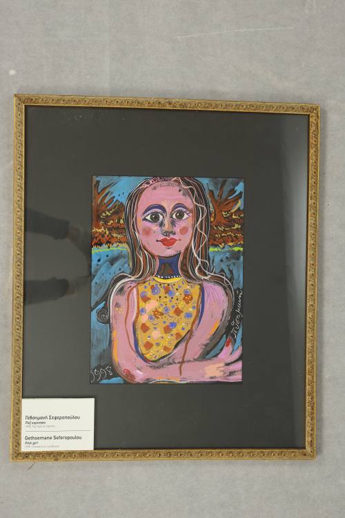 Ροζ κοριτσάκι