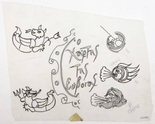 Χάρτης της Έυβοιας