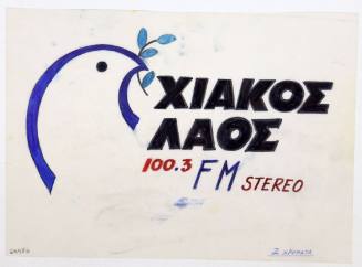 Χιακός λαός