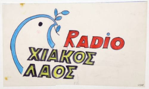 Χιακός λαός Radio