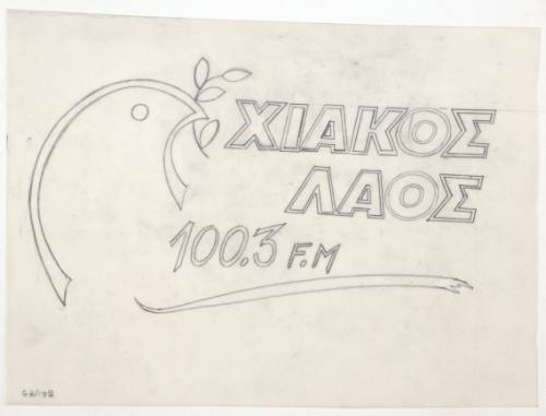 Χιακός λαός