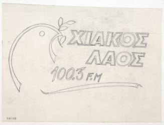 Χιακός λαός