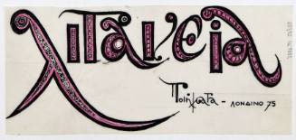 Λιτανεία Λονδίνο