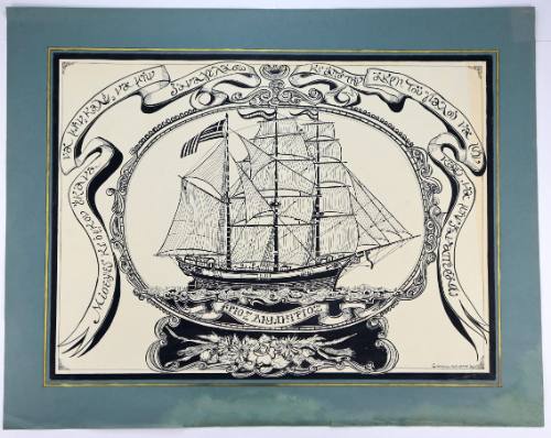 Πλοίο Άγ. Δημήτριος