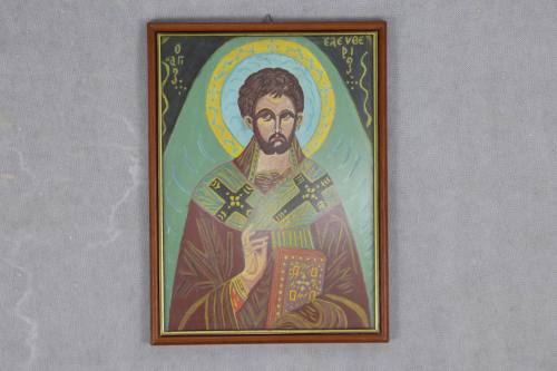 Άγιος Ελευθέριος