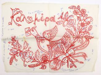 Σχέδιο για κέντημα