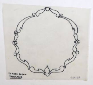 Μοτίβο Καθρέφτη