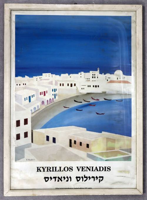 Αιγαιοπελαγίτικο νησί