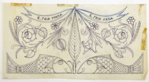 Λαϊκό Μοτίβο