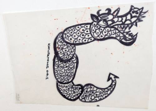 Κατηραμένος Όφις