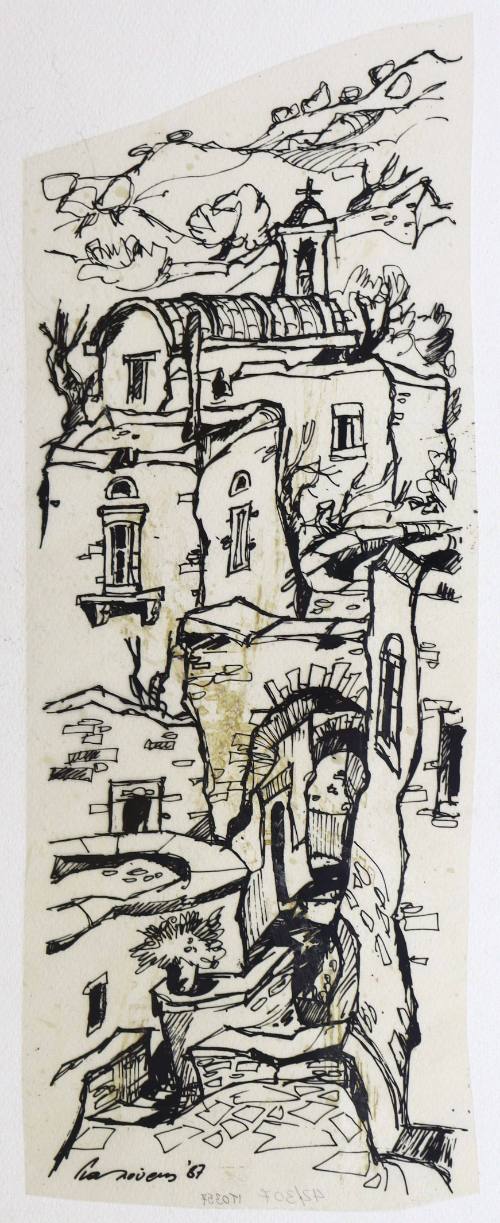 Σοκάκι Χωριού