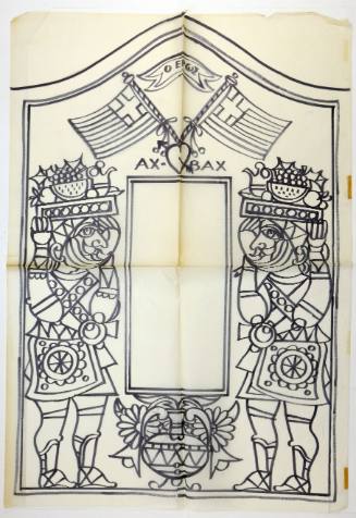 Μοτίβο/Έρως