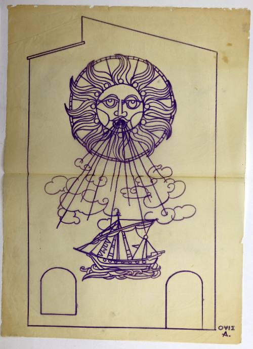 Άνεμος και Καράβι