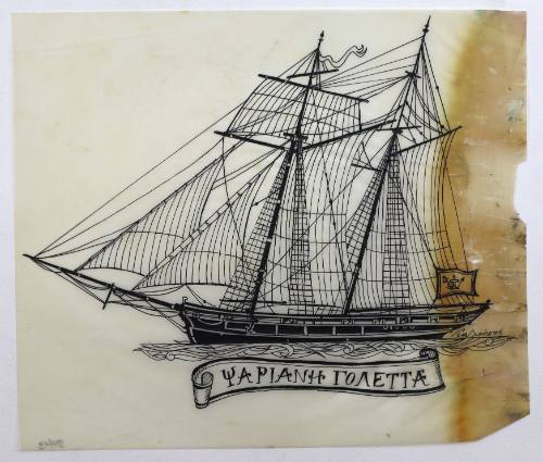 Ψαριανή γολέττα