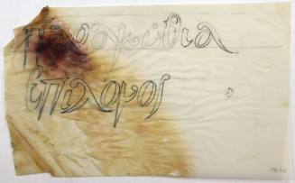 Παραμύθια, επίλογος