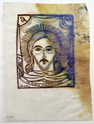 Το άγιον μανδήλιον