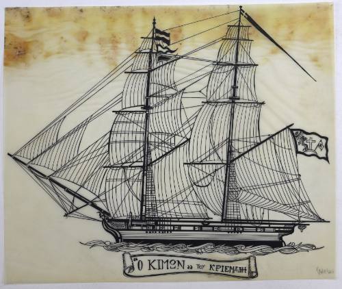 "Ο Κίμων" του Κριεμάδη