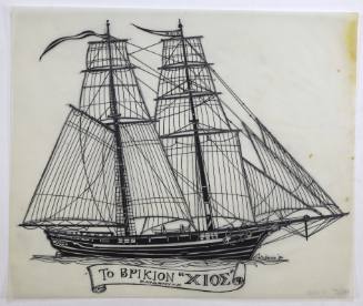 Το βρίκιον"Χίος"-Καρδάμυλα