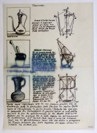 Κείμενα σχεδίου