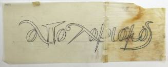 Απολογισμός