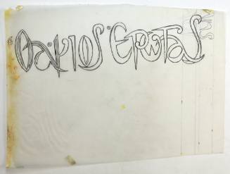 Ο Άγιος Έρωτας