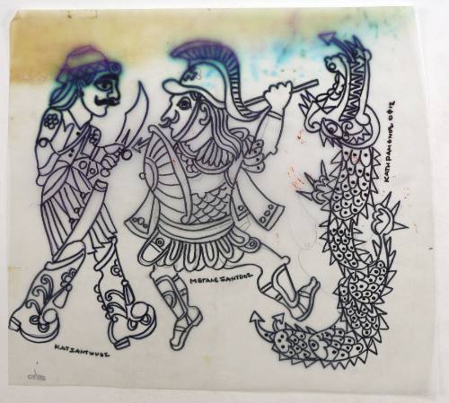 Φιγούρες Καραγκιόζη