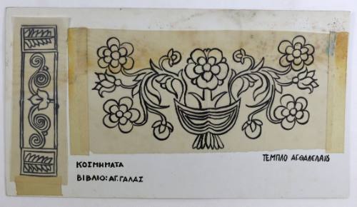 Σχέδιο Τέμπλου, Άγ. Γάλας