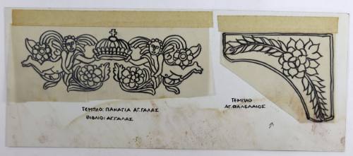 Σχέδιο Τέμπλου, Άγ. Γάλας